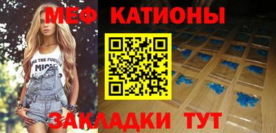 первитин Можайск