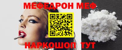 первитин Можайск