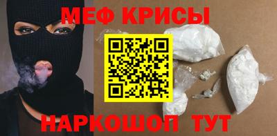 COCAINE Наро-Фоминск