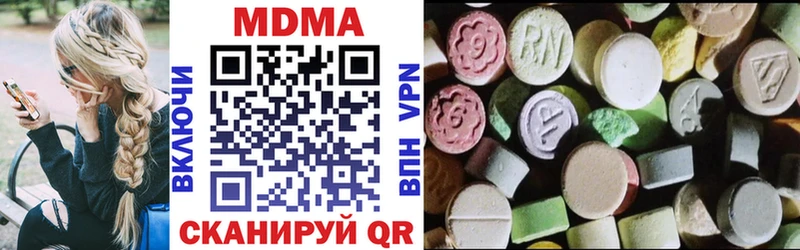 MDMA Molly  продажа наркотиков  Унеча 