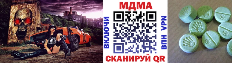 МДМА кристаллы Унеча