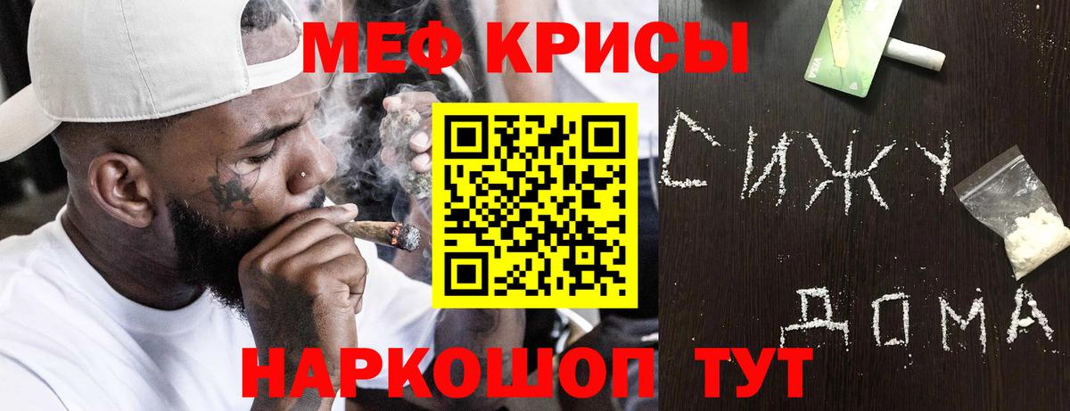 Мефедрон мяу мяу  МЯУ-МЯУ  Меф  Унеча  Мефедрон мяу мяу  Вход с VPN 
