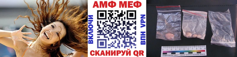 Первитин винт как найти наркотики OMG как войти Унеча