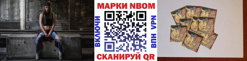 как найти закладки Унеча МЕГА рабочий сайт Марки NBOMe 1500мкг