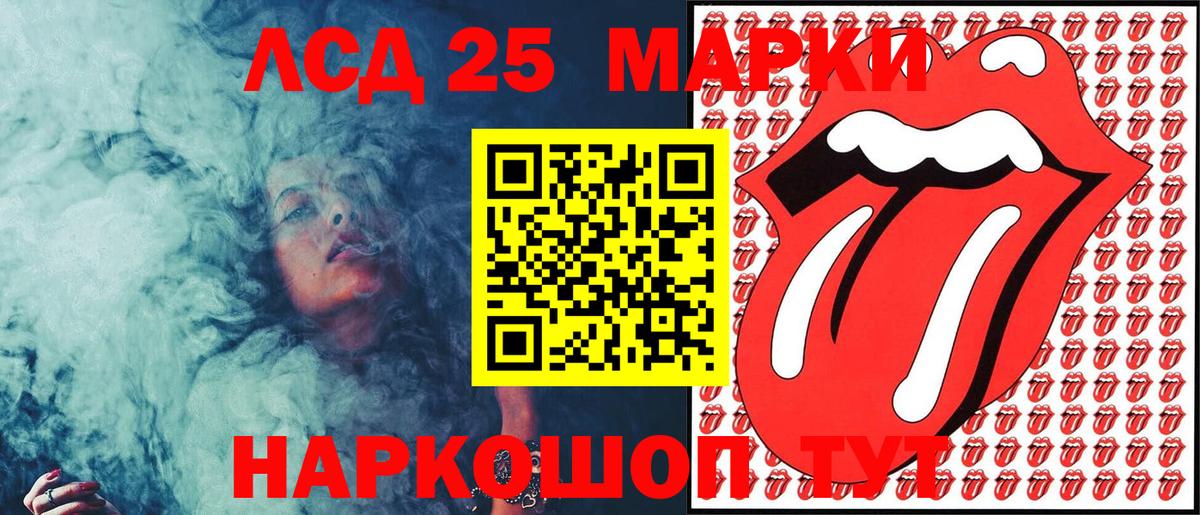 Марки NBOMe  Вход с VPN  Марки N-bome 1,8мг  Унеча  наркота  Марки N-bome 1,8мг 