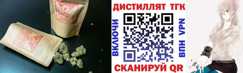 Дистиллят ТГК вейп  купить наркоту  Унеча 