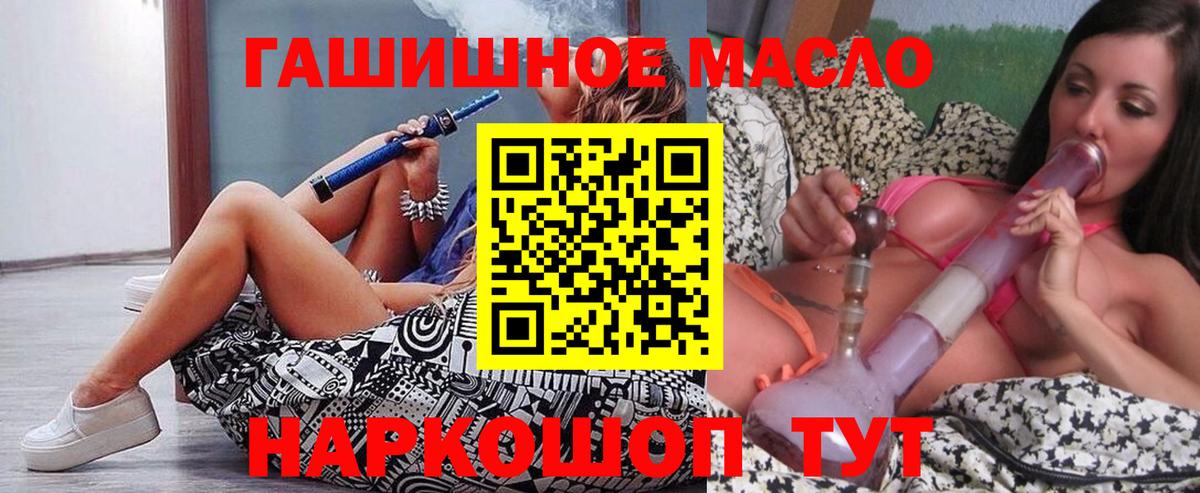 Дистиллят ТГК вейп Унеча