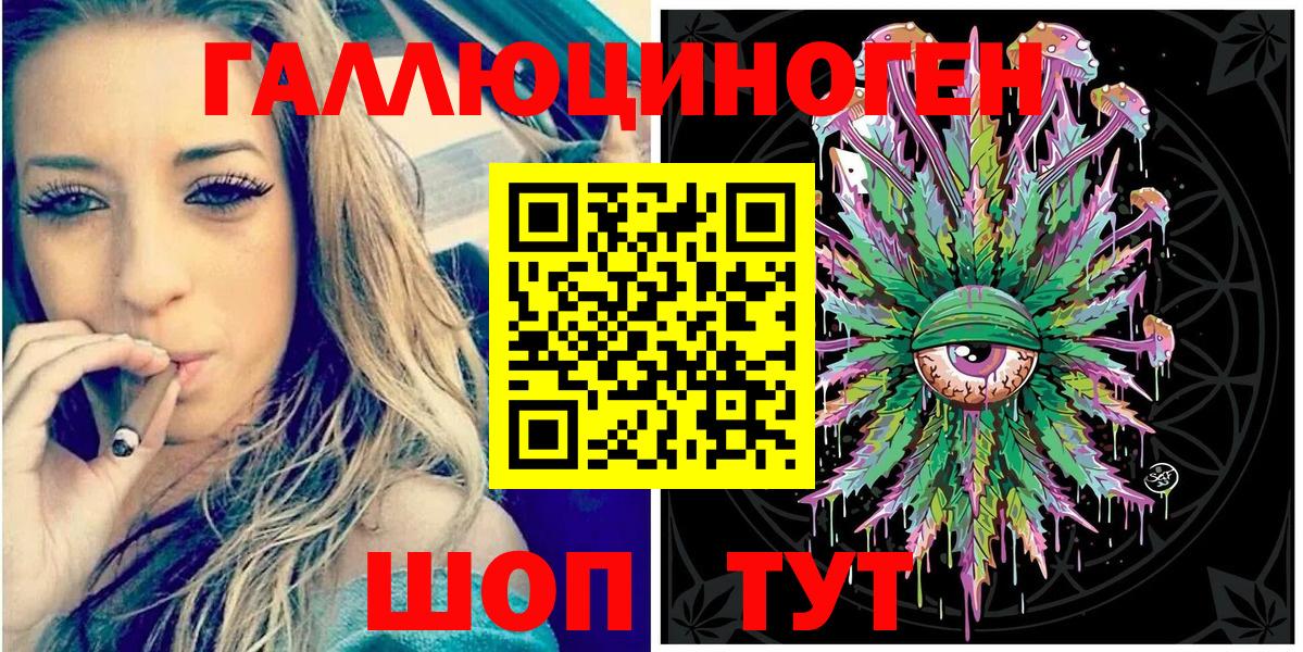 Галлюциногенные грибы мицелий  Вход с VPN  Унеча  Псилоцибиновые грибы мицелий 