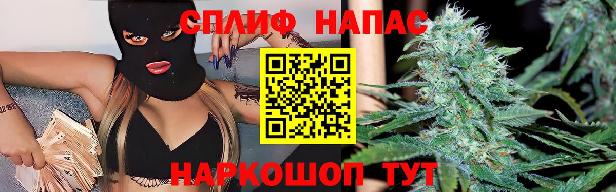 Бошки Шишки сатива Унеча