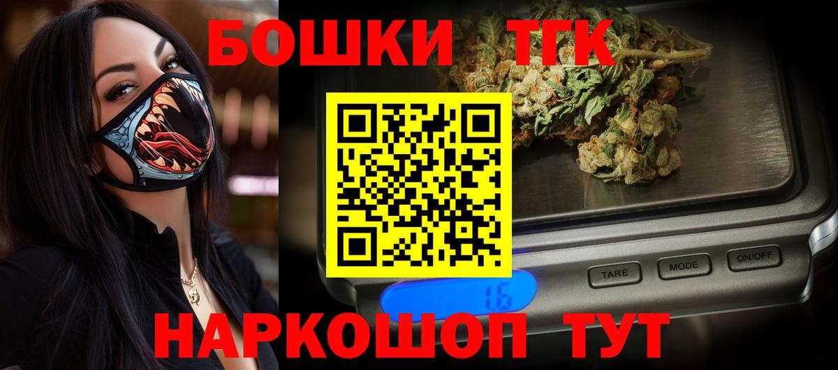 Бошки марихуана Ganja  МАРИХУАНА VHQ  Каннабис ГИДРОПОН  Вход с VPN  Унеча 